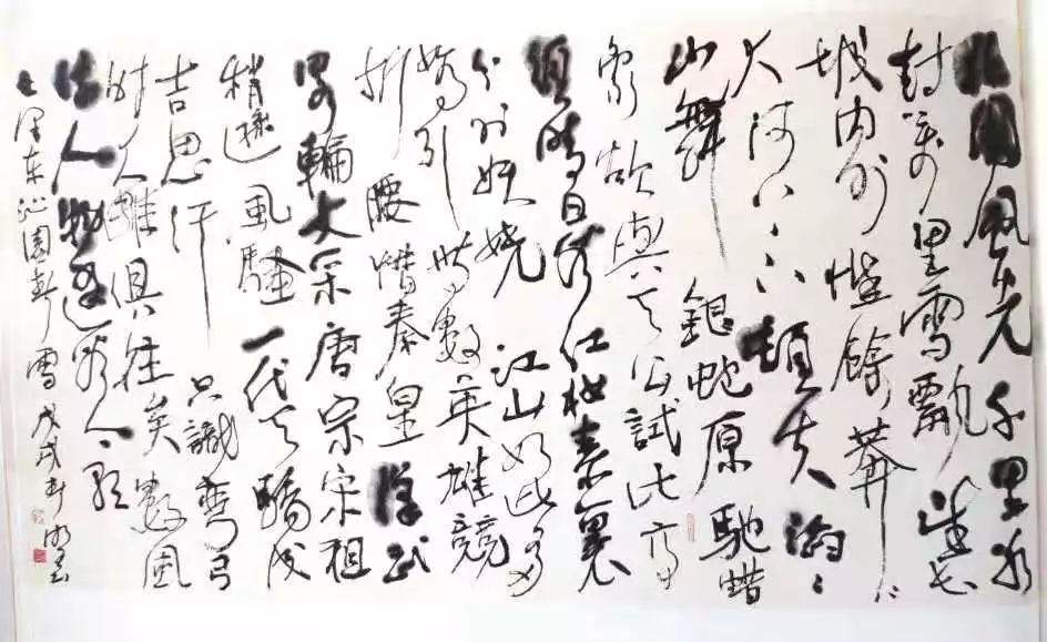 烘鑪(中英双语)