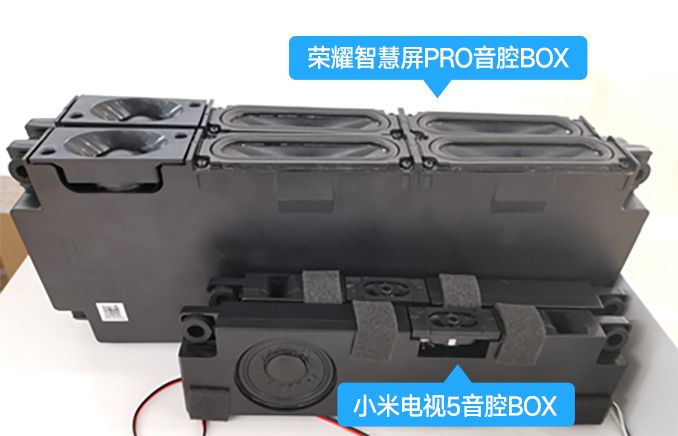 荣耀智慧屏音质,荣耀智慧屏的标准版