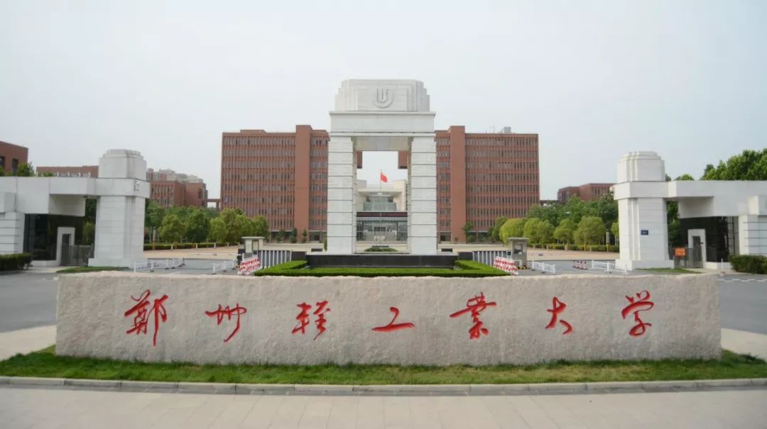 河南省宿舍条件很好的本科院校,河南本科大学宿舍条件好的