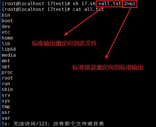 从零开始学linux运维描述符,linux系统如何选择文件描述符