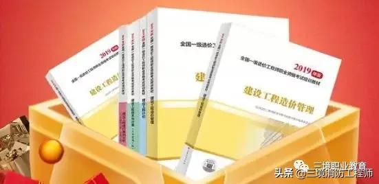 土建安装工程造价专业,土建造价师与交通工程造价师