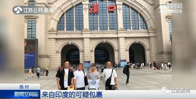 寄来的神秘包裹,一个印度寄来的神秘包裹