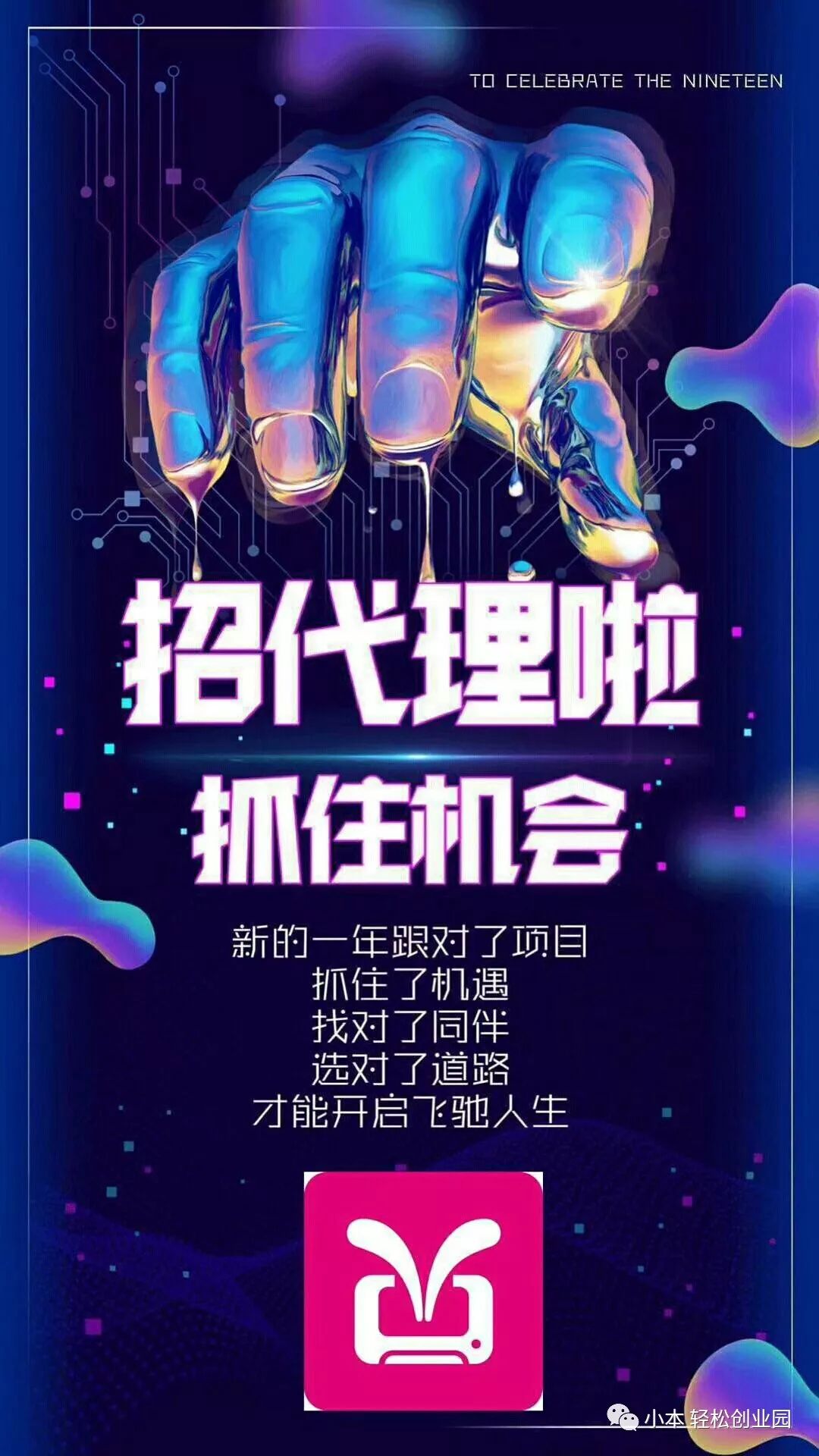 偏门致富门路,偏门致富门路创业项目是什么