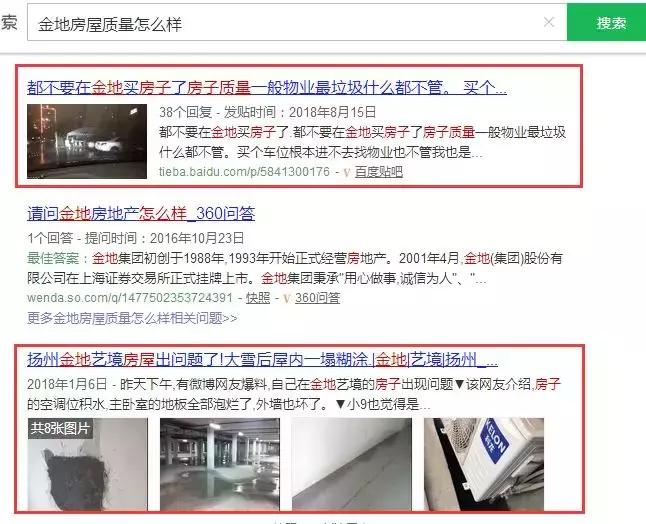 楼盘开盘售罄,楼盘去化率趋势