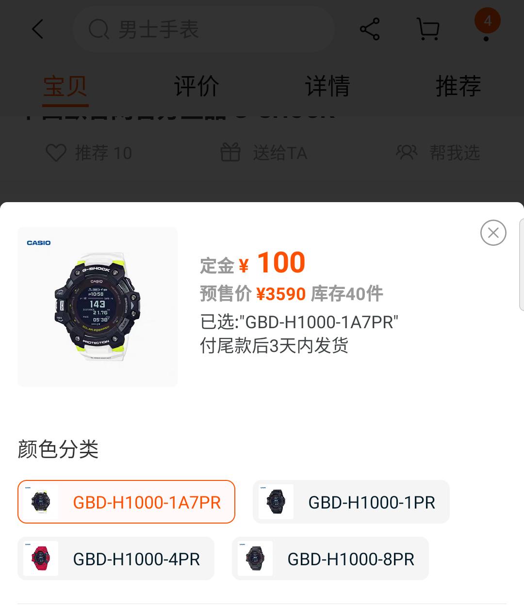 目前最不建议入手的智能手表 (不建议入手的三款智能手表)