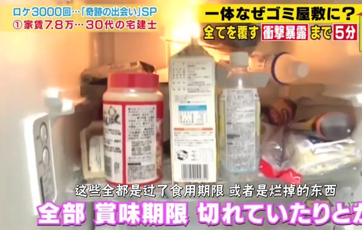日本住在垃圾堆的女白领,日本老人把家里堆成垃圾堆