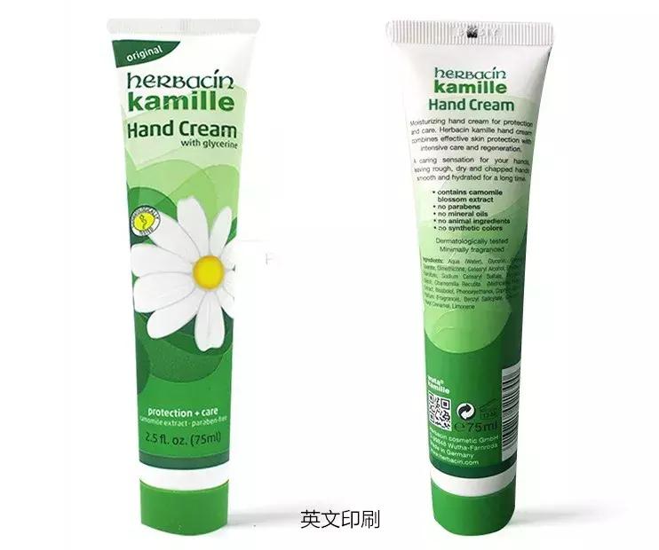 herbacin贺本清小甘菊经典手霜,德国贺本清小甘菊护手霜无香款