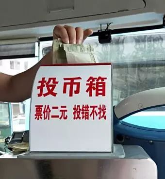 菏泽坐公交车如何微信支付,菏泽公交车有几种支付方式