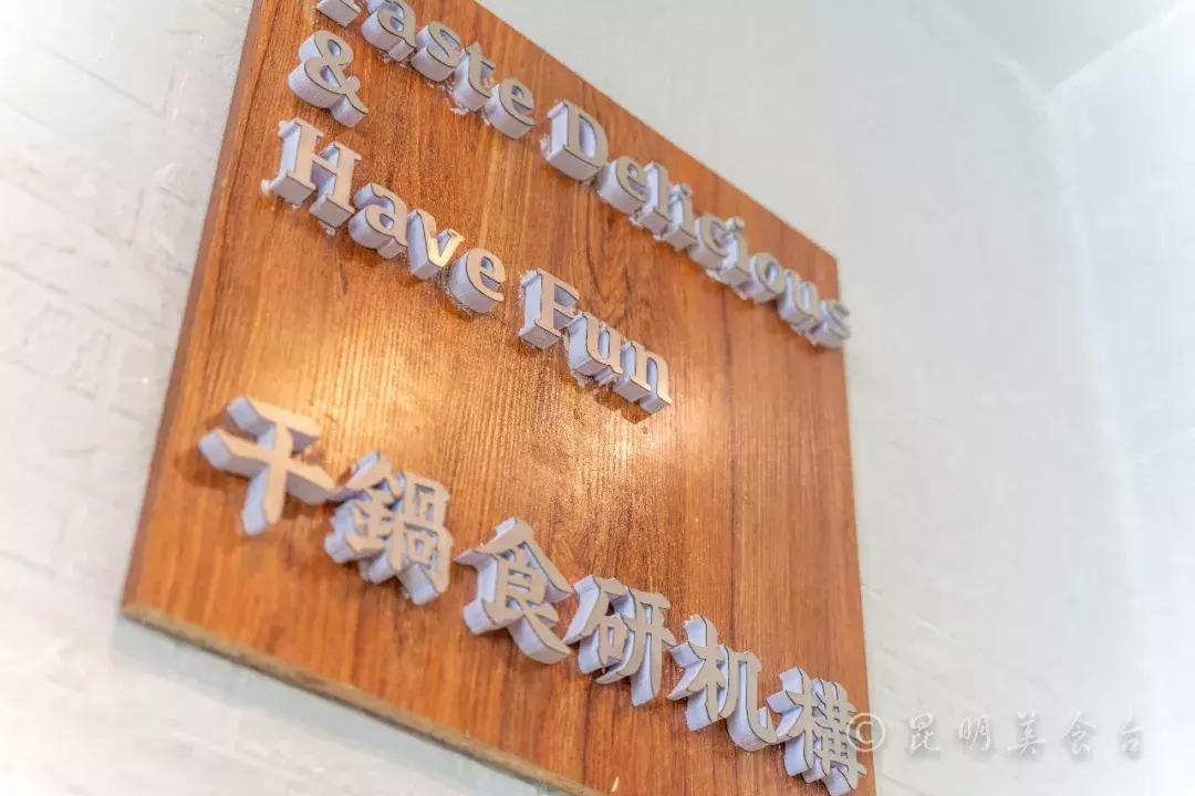 昆明最适合约会的餐厅团购,昆明适合约会的餐厅排名带包房