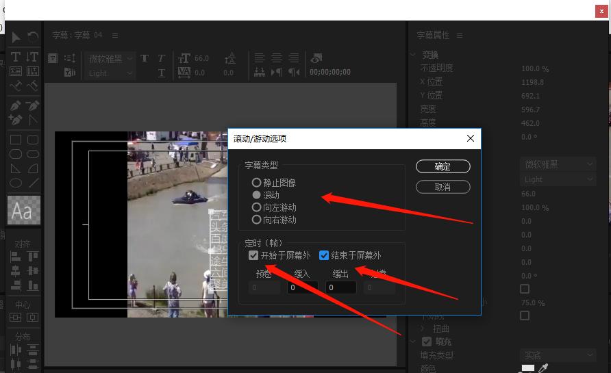 鏁撮姝屾洸婊氬姩瀛楀箷鍒朵綔鏁欑▼,鎶栭煶婊氬姩瀛楀箷瑙嗛鍒朵綔鏁欑▼