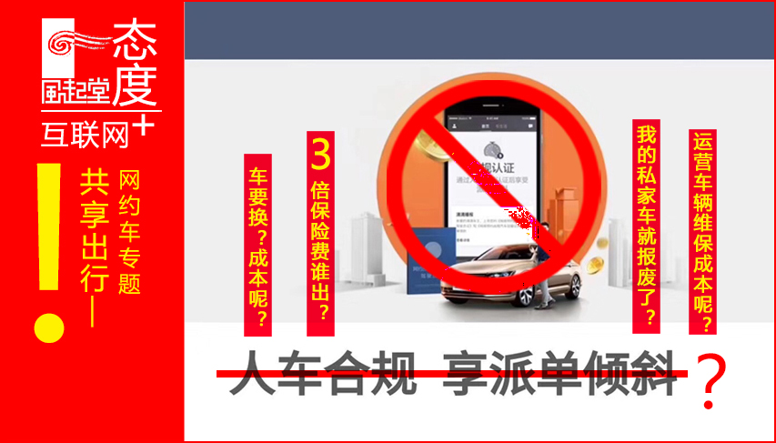 以租代购跑滴滴一天赚多少钱,以租代购车跑滴滴合法吗