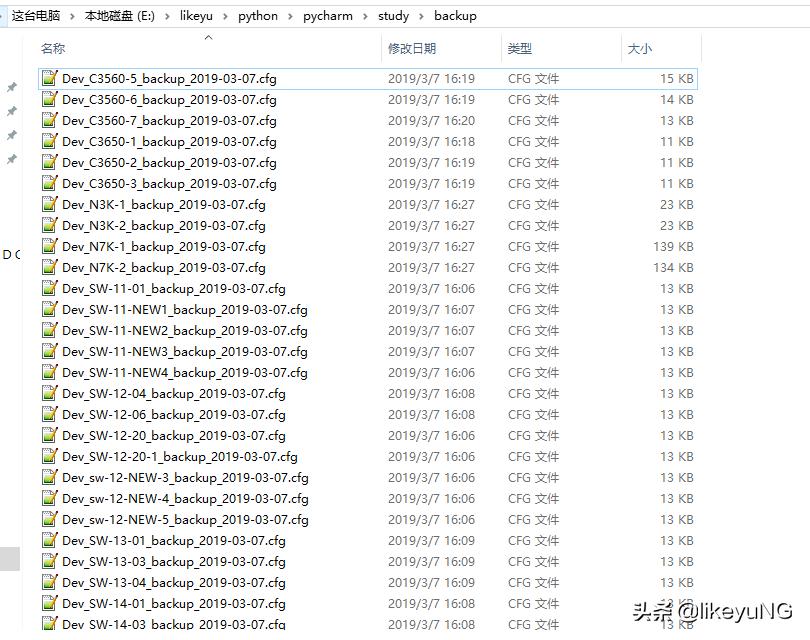 网络设备自动化备份之python（网络工程师必备）