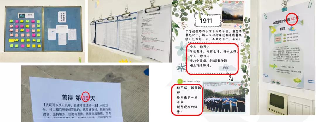 教师说|我与奋达职校的不解之缘