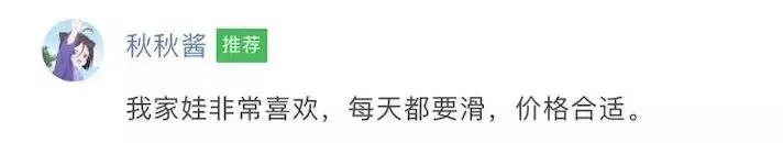 儿童滑板车到底实用不实用,便宜的儿童滑板车有危害吗