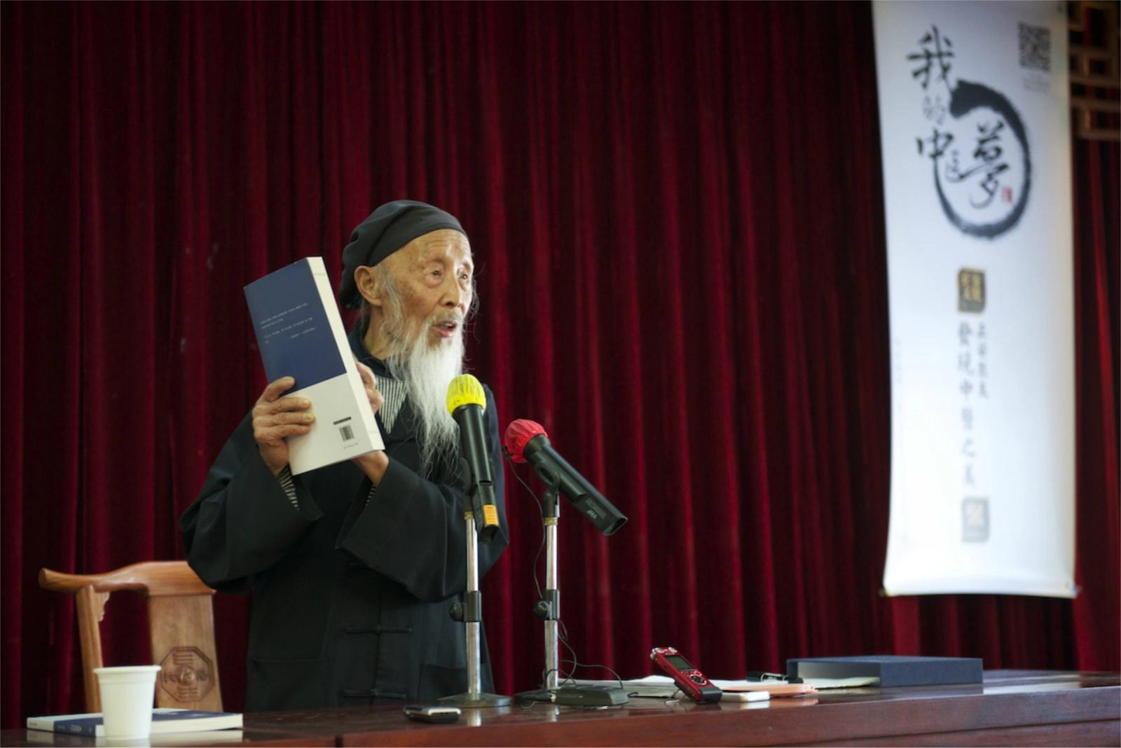 张至顺道长仙逝有何异象,终南山张至顺预言