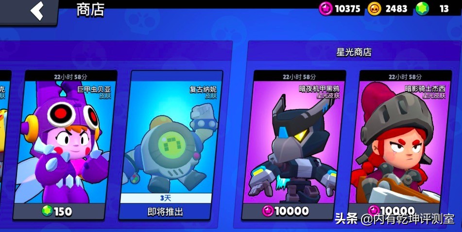 荒野乱斗联赛皮肤年兽妮塔,荒野乱斗妮塔皮肤没有特效