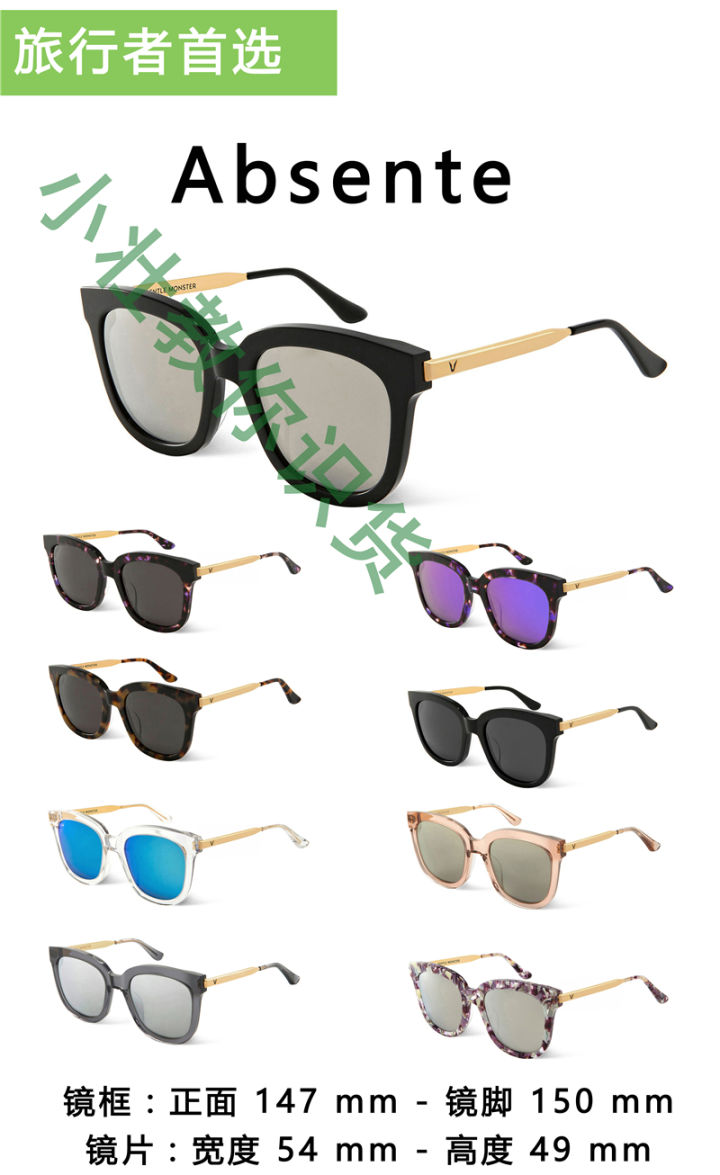 gm墨镜如何选款式,gm墨镜哪款最轻便耐用