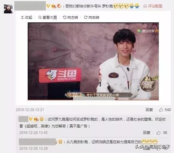 有人问罗云熙保持年轻的秘诀,少年气息如何培养