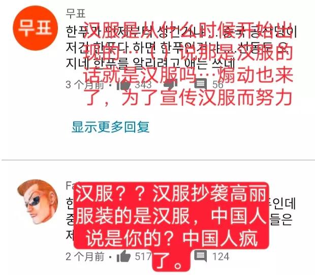 韩国吃播hamzy背景越扒越心惊，公司操作专业，捞钱手段熟练