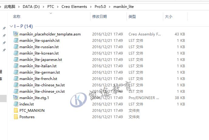 creoproe模型,proe人体模型在哪里