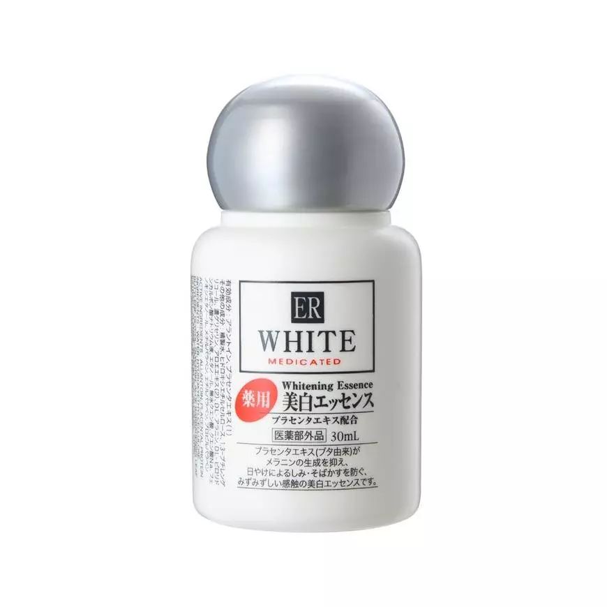 14款美白精华产品推荐,这个夏天让你白到发光~