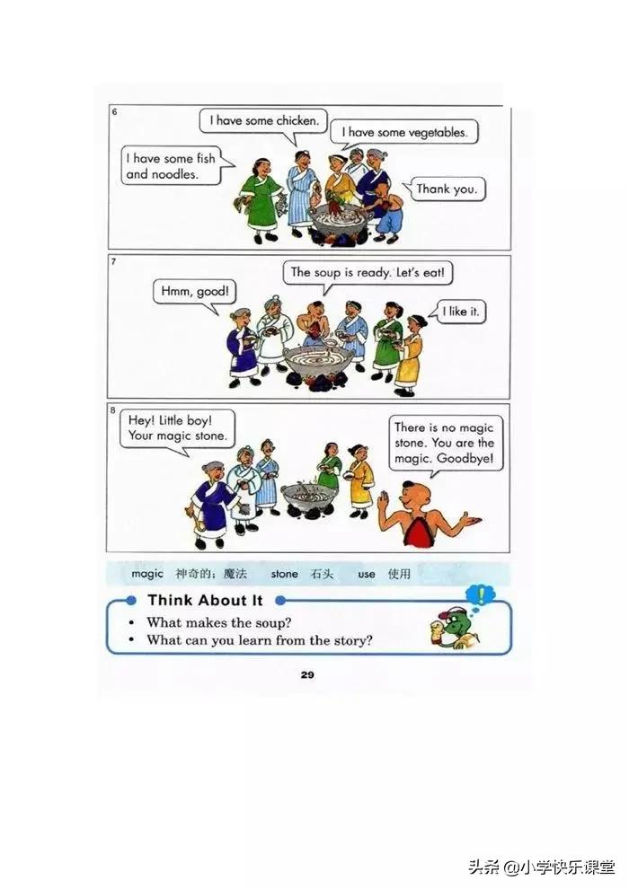 冀教版三年级英语上册againplease,冀教版英语三年级上册课本跟读