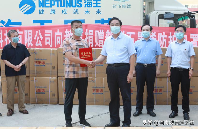 众志成城抗击疫情企业爱心捐助,众志成城抗击疫情爱心企业送温暖