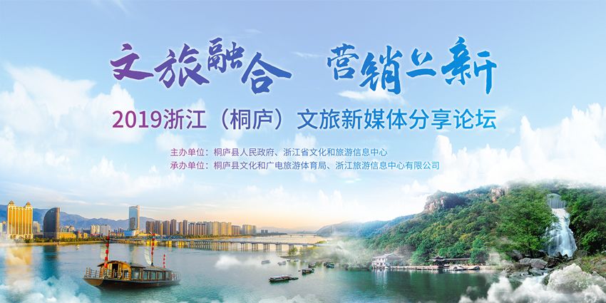 寻找桐庐幸运“嬉”客!游桐庐,我们为您买单!现金8888元