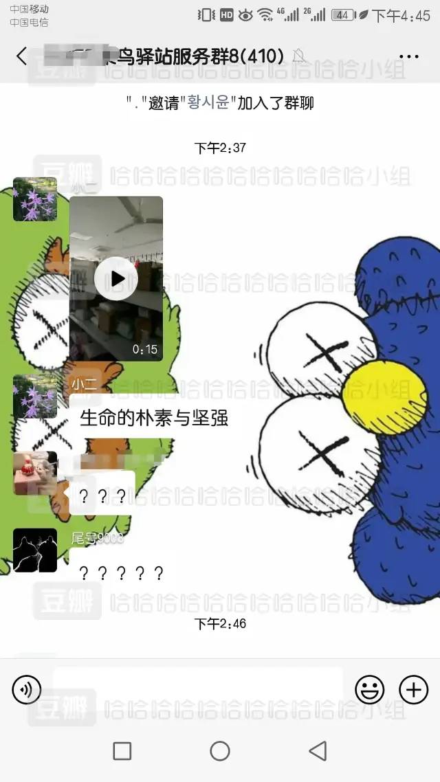 我收的不是快递,是笑话