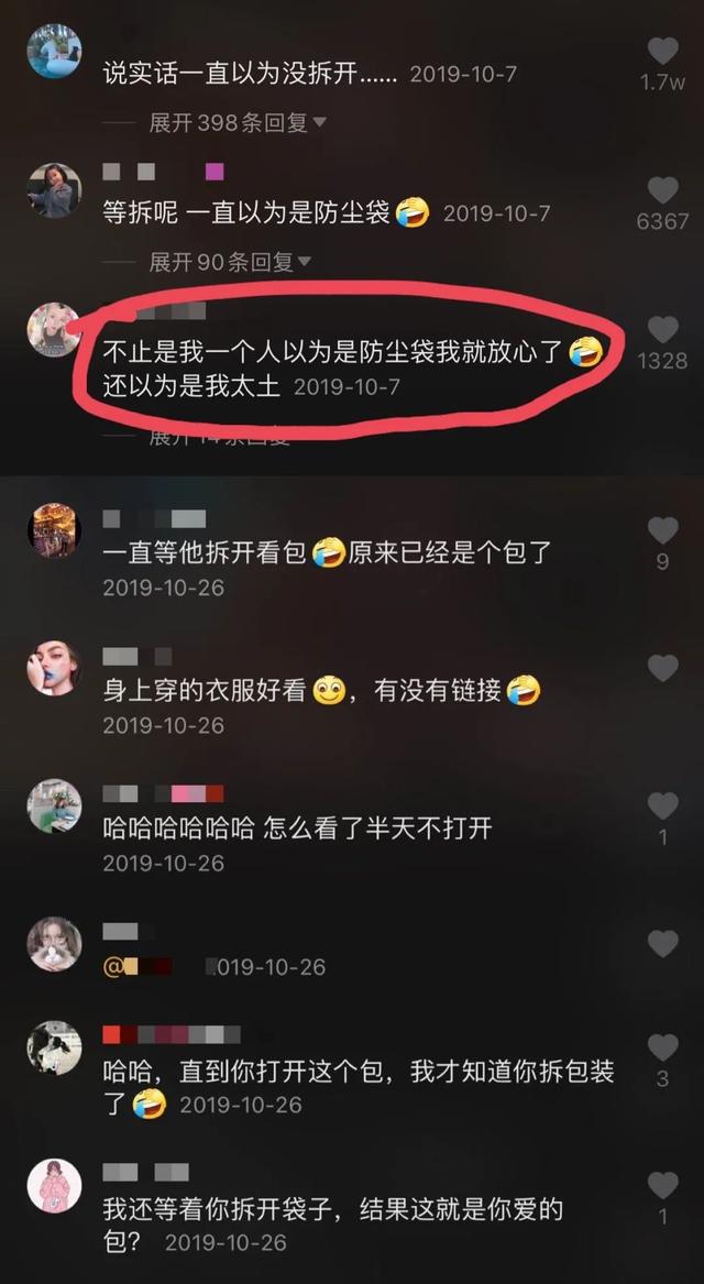 简单又好用的包,人手一只的手机包