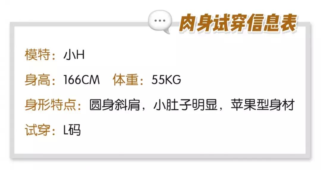 李小璐卖货多少钱,李小璐淘宝店叫什么