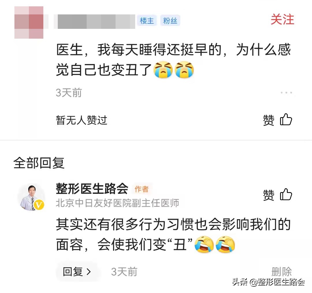 这6个坏习惯会让你越来越胖,这6种坏习惯会毁了孩子一生