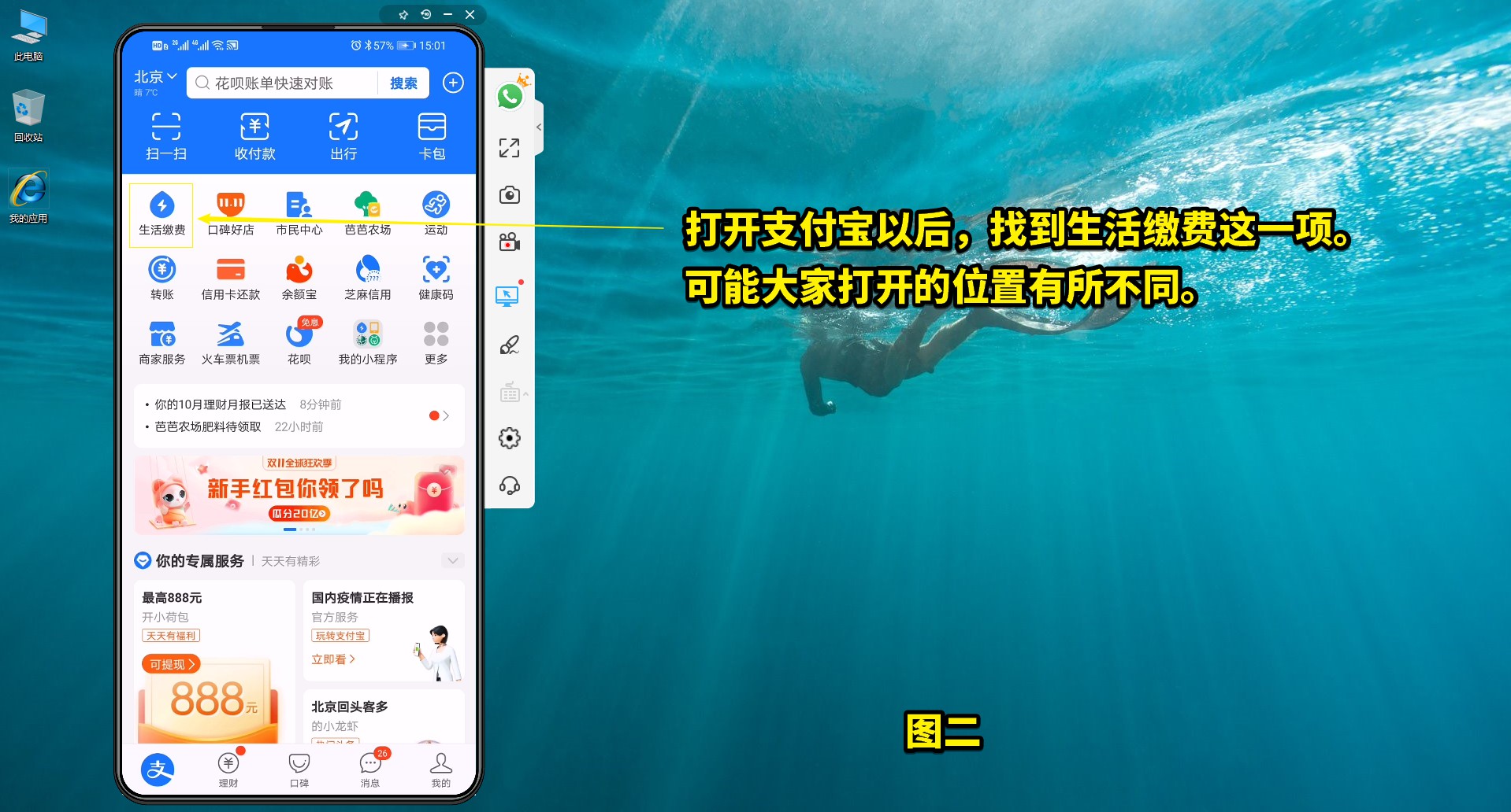 怎样用支付宝交电费,支付宝可以交电费吗怎么操作