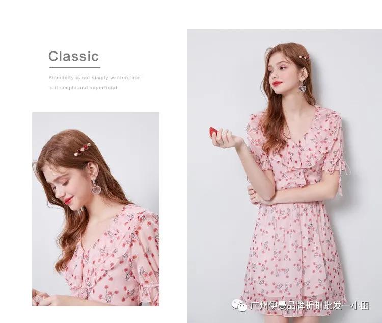 杭州一线大牌有哪些?秋水伊人品牌折扣女装直播货源批发