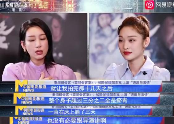 秦海璐嫁给爱情的样子,秦海璐陈宝国三角恋