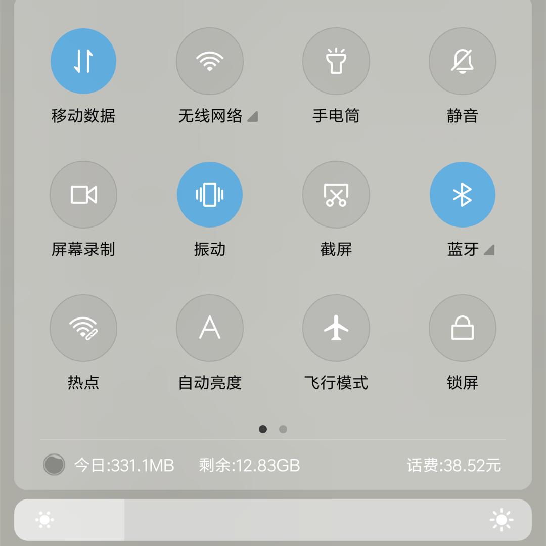 为什么手机蓝牙功能不好用了,手机蓝牙没音乐怎么回事