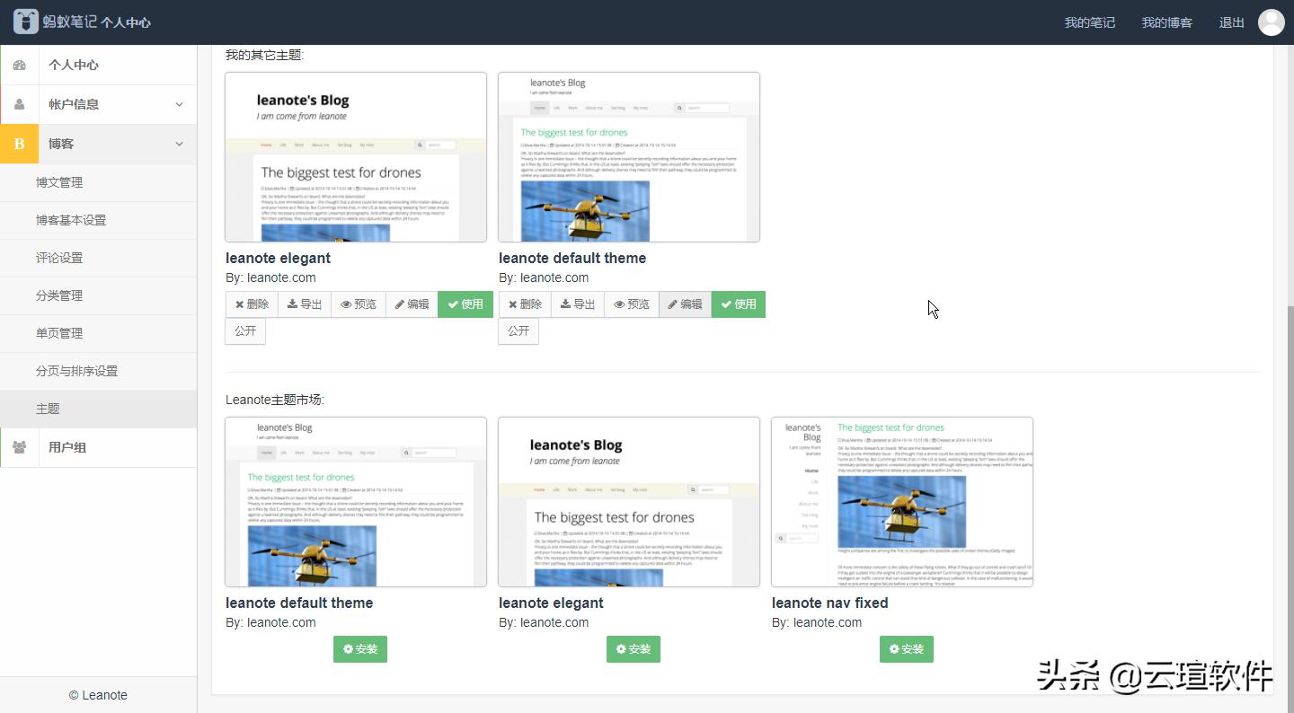私有云笔记哪个好用,打造私有云笔记