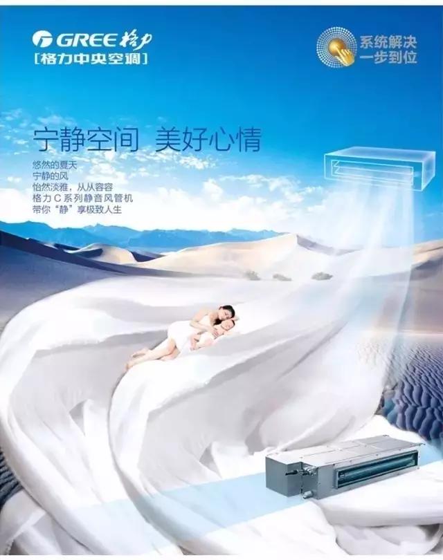 为什么选择格力电器进行分析,为什么要选格力