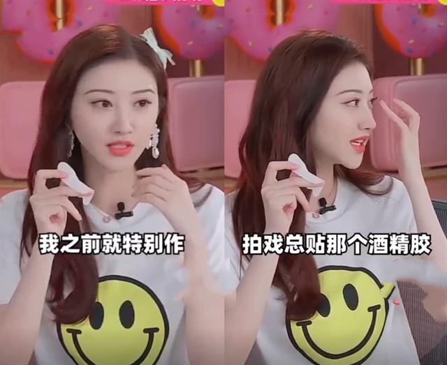 景甜自曝埋线失败完整版,景甜自曝割双眼皮经历