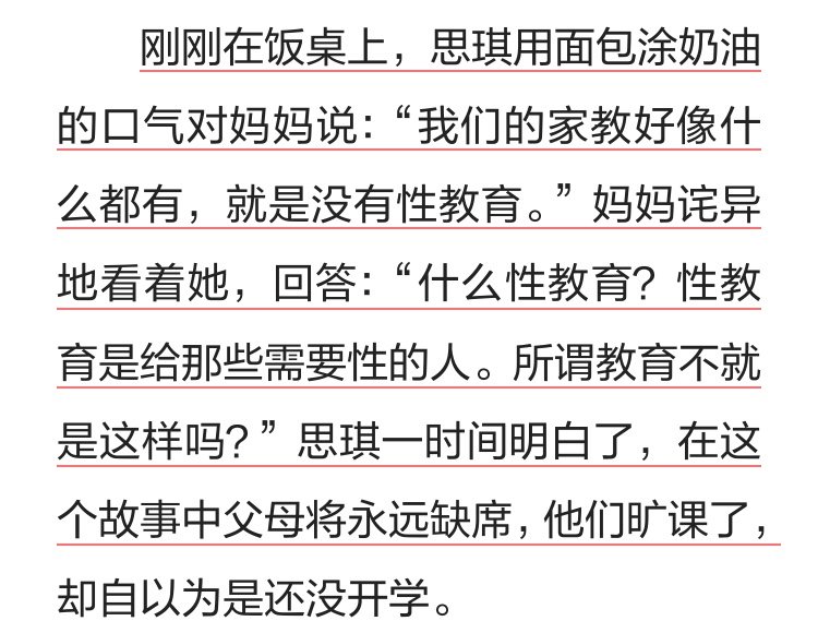鎬х埍鑷慨瀹ゆ湁绗簲瀛ｅ悧,鎬х埍鑷慨瀹ゆ湁绗洓瀛ｅ悧