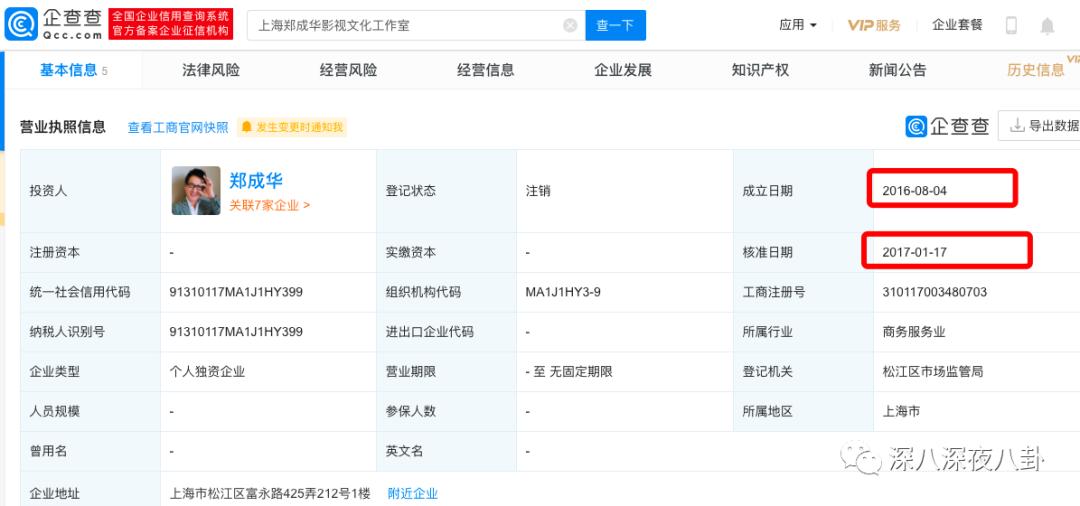 全员恶人系列推荐,全员恶人霸气瞬间