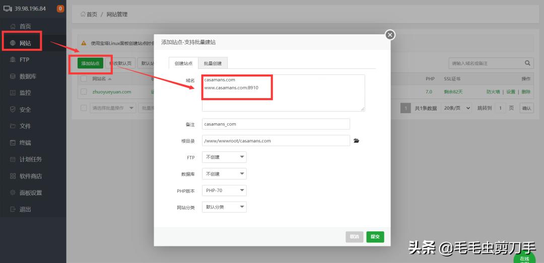 dedecms如何换模板,dedecms企业网站迁移更改域名教程