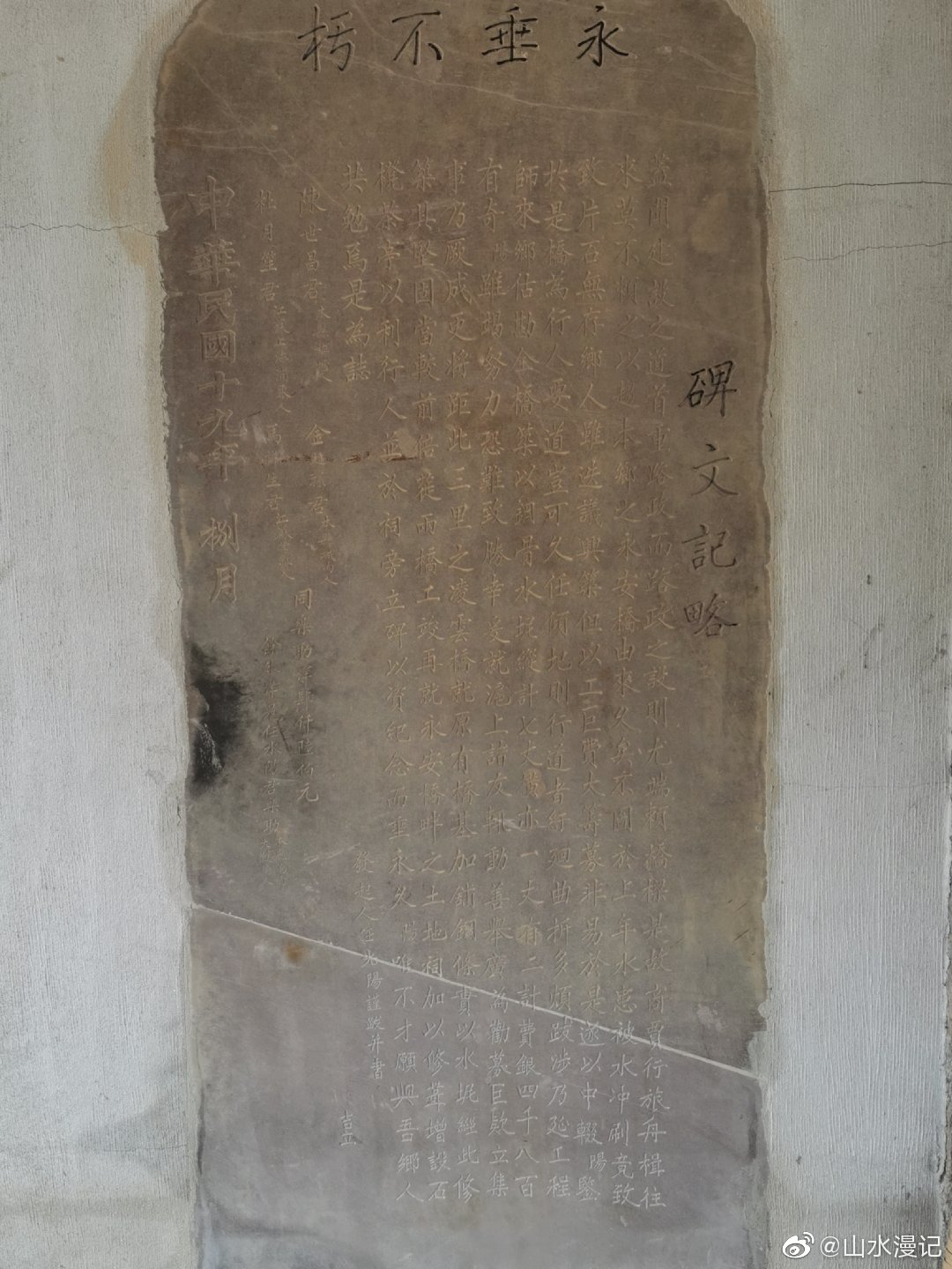 城杨村攻略,东钱湖城杨村游记