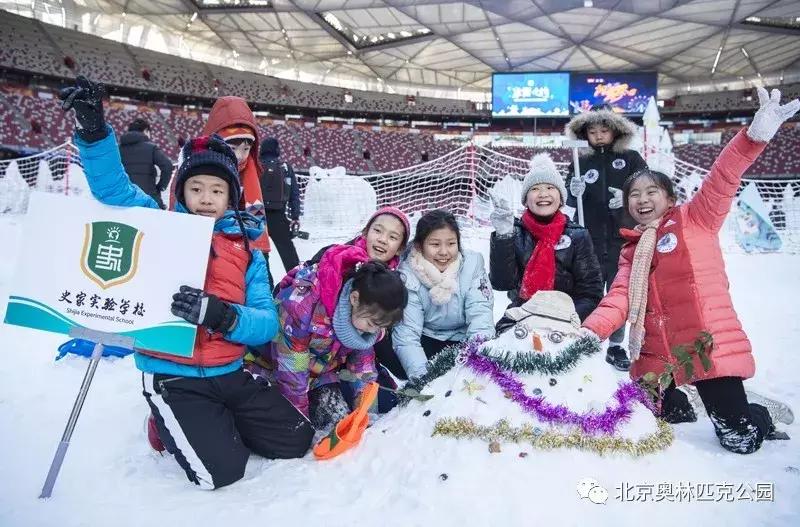 2022北京鸟巢冰雪节门票价格,鸟巢欢乐冰雪季门票