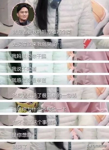 袁咏仪张嘉倪吵架完整版,张嘉倪袁咏仪最新消息