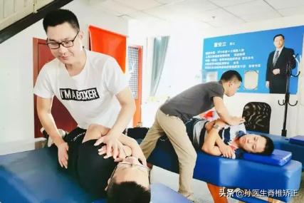 脊骨神经医学(美式脊椎矫正)精品课程