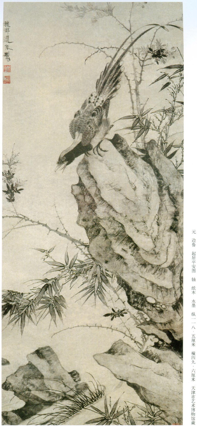 历代画竹精选书籍,历代名家画竹名画大全