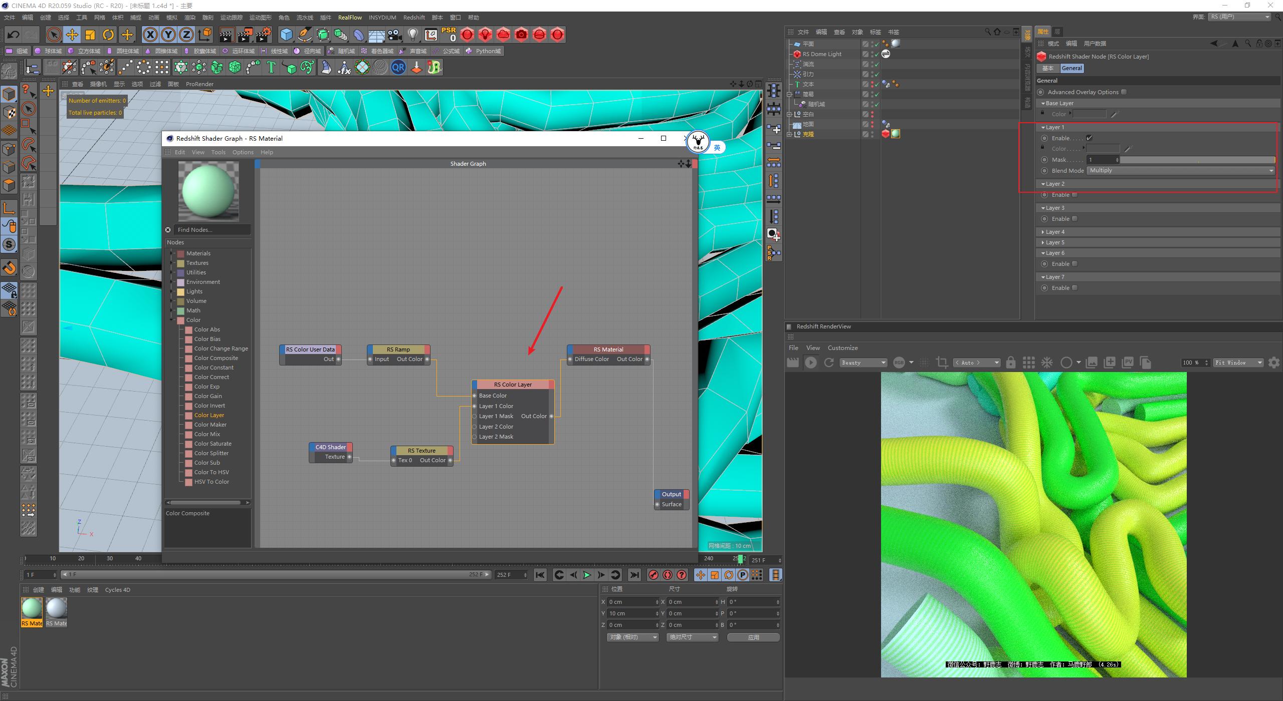 c4d教程零基础快速入门精品教程,c4d样条动力学动画