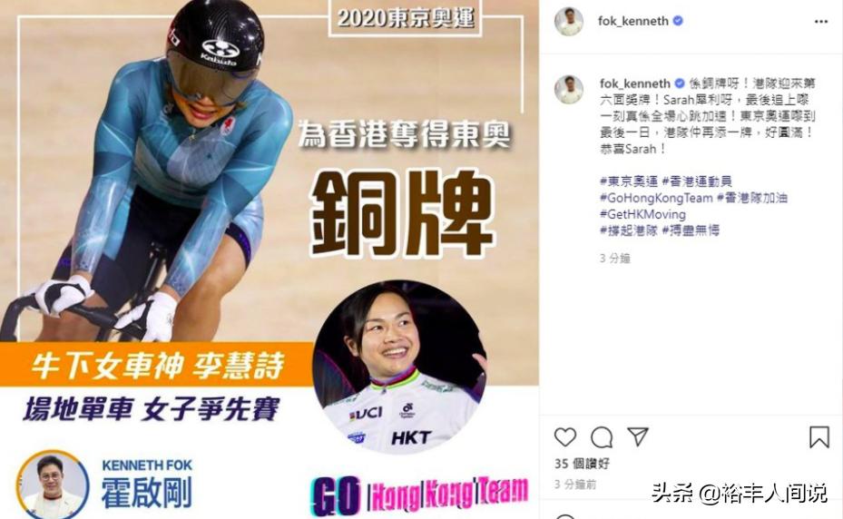 奥运会刘诗颖夺金,奥运会李慧