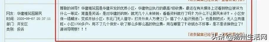 实探烂尾楼,实探被曝光